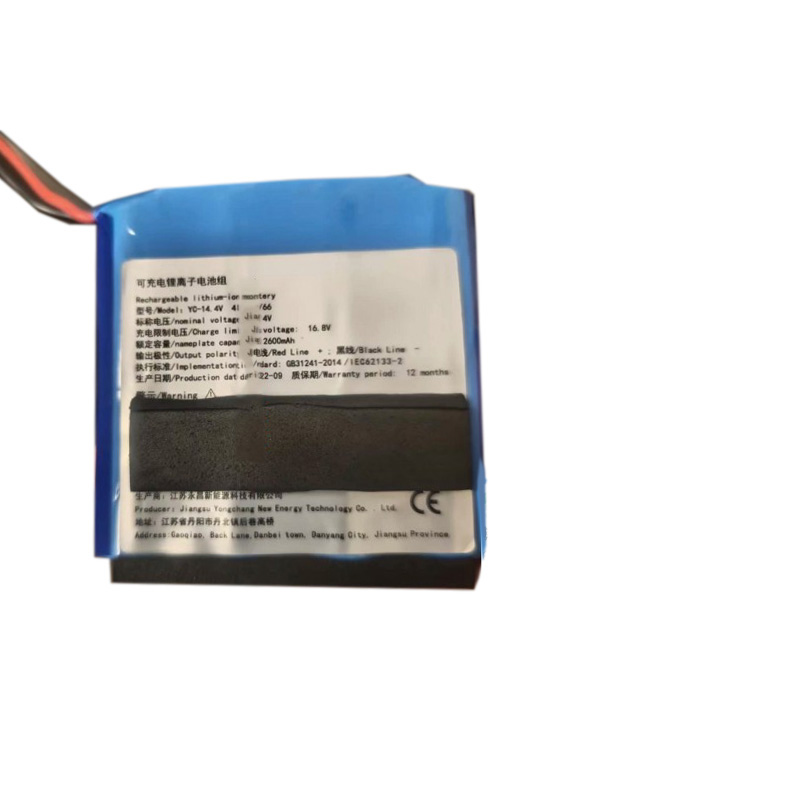 Compatible 機器バッテリー for Yuwell 7E-G1 Yuwell 7E-G1 と互換性のある 機器バッテリー