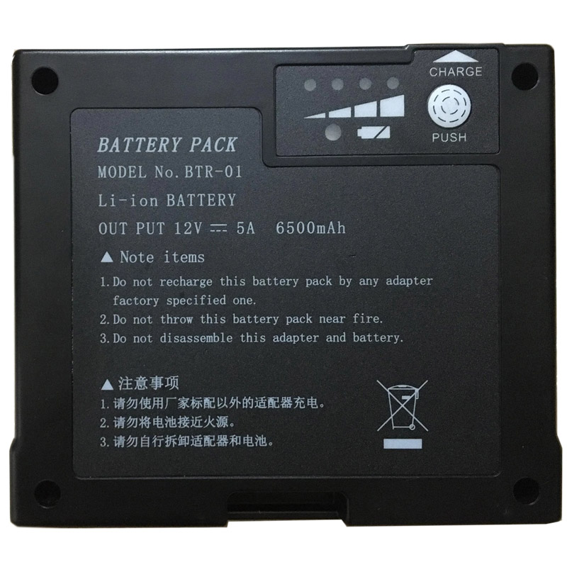 DVP DVP765 と互換性のある 計器用バッテリー  