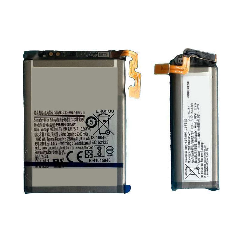 Compatible 携帯電話のバッテリー for Samsung SM-F700 Samsung SM-F700 と互換性のある 携帯電話のバッテリー