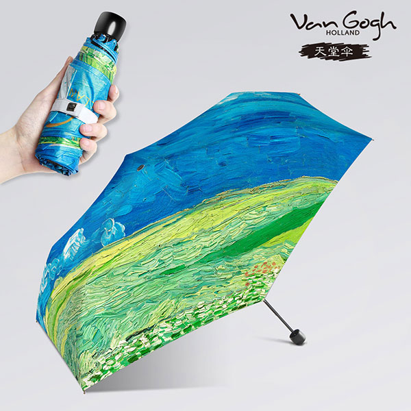 Tiantang umbrella-uma0089 と互換性のある 傘  